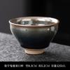 Jianyang Jianzhan óleo de forno de cerâmica gotas minério cru pneu de ferro Master Cup kung fu xícara de chá xícara de chá conjunto de chá Tea Bowl