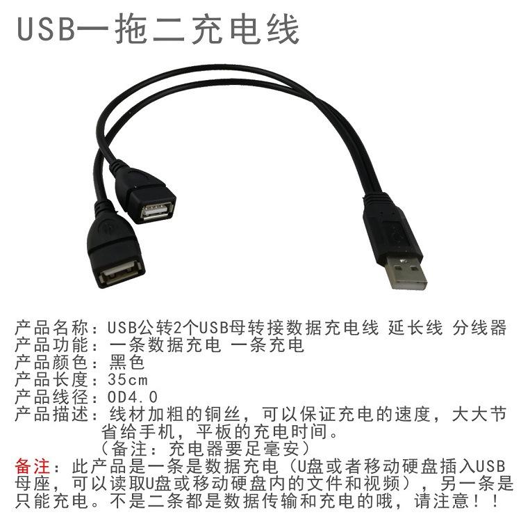 充电线1-750