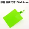 Etiqueta de Identificación Logística, Etiqueta de Pedido Express, Etiqueta Express, Etiqueta Colgante, Lazo, Etiqueta de Plástico Impermeable