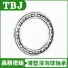 Oferta especial rodamiento rígido de bolas de ranura profunda de pared delgada de fábrica TBJ 6900 6901 6902 6903 6904 6905 6906Z