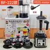 Triturador de Gelo Liquidificador para Cozinha Multi-Pessoas Transfronteiriço, Espremedor Doméstico Totalmente Automático, Liquidificador de Alto Desempenho com Preço Especial, Item Quente Transfronteiriço