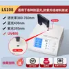 Detector de luz anti-azul para lentes de gafas Medidor UV400 Transmisor de luz Lin on LS108