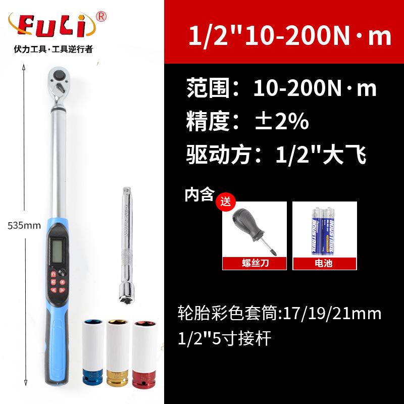 大飞-2