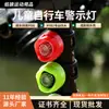 Lanterna Traseira de Bicicleta Luz de Advertência LED Acessórios de Equipamento para Patinete Infantil Luz Dianteira de Bicicleta de Montanha Pedras Preciosas Luz para Pedalar à Noite