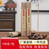 Incienso de Tuya Envejecido Aromaterapia Interior Incienso de Ajenjo Desodorizante Agarwood Desodorizante para Inodoro Aromaterapia para el Hogar