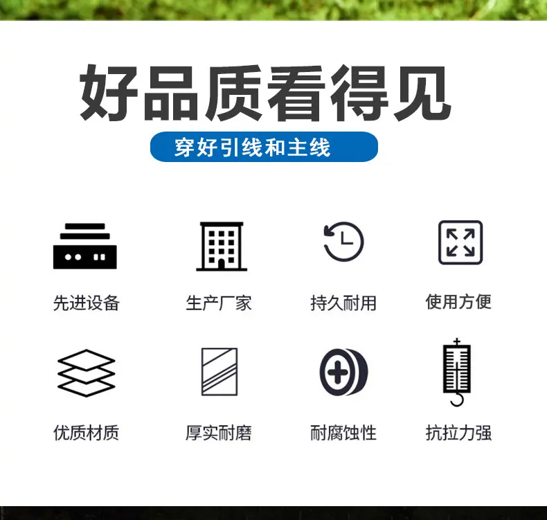 防蛇网_03