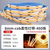 Tira de Luz Cob Ultraestrecha de 5 mm 12V/24V Luz Lineal para Hogar Canal de Aluminio Vitrina de Exhibición Barra de Luz de 3 mm