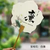 Abanico de Loto, Abanico Tradicional, Abanico Cultural y Creativo de Caligrafía, Abanico de Laca en Blanco, Abanico de Loto Espesado Estilo Chino, Abanico Creativo de Pintura Tradicional China