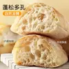 Pan Ciabatta Integral, Sin Azúcar, Sin Aceite, Bajo en Calorías, Comida de Desayuno Resistente al Hambre Sustitutiva, Alimento Básico para Fitness, Tienda Oficial Principal