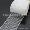 Rede dura elástica de 6cm de largura DIY acessórios para joias artesanais feitos em casa chapéu adereços de cabeça material para vestido de noiva saia