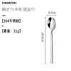 Cuchara de Acero Inoxidable 304 Vajilla para el Hogar Cuchara Estilo Coreano para Comer y Sopa Mango Largo Cuchara Engrosada Cuchara de Café