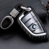 Funda para llave de coche adecuada para BMW blade 5ALi nueva Serie 5 X3X1X5X6 funda para llave de silicona de fibra de carbono
