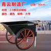 Caminhão basculante mão de obra carrinho de mão de duas rodas canteiro de obras pequeno carrinho de mão construção doméstica coleta de lixo carro com balde cinza pneus