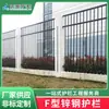 Los fabricantes suministran valla de acero galvanizado tipo F valla de empalme de hierro cinturón verde comunitario valla de acero galvanizado valla de jardín