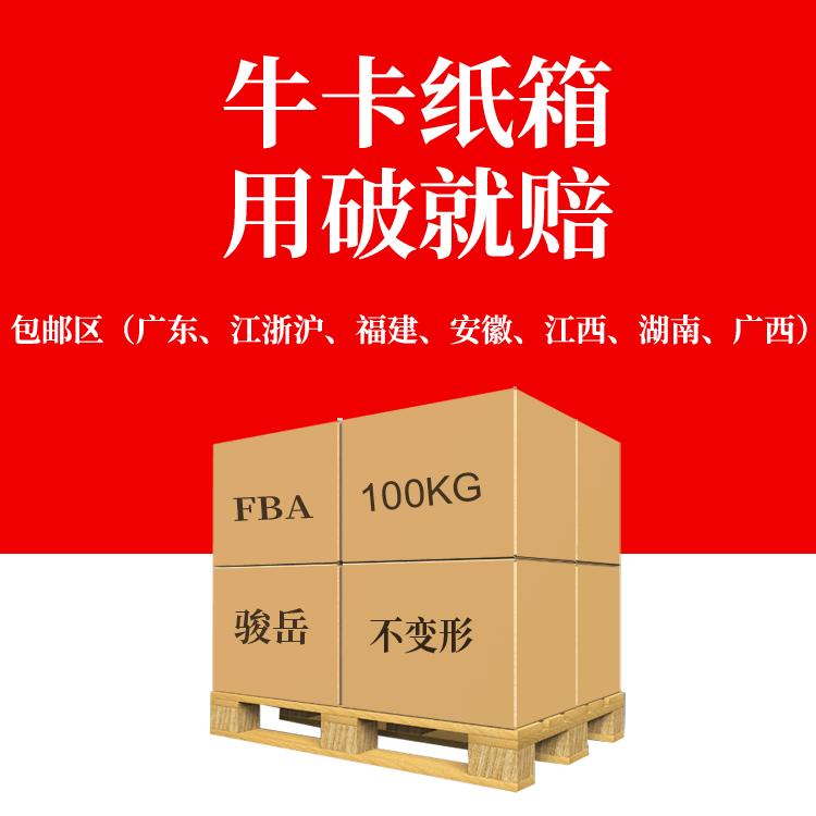 现货11