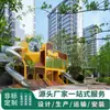 Resbaladilla Grande de Acero Inoxidable para Exteriores Resbaladilla Infantil Jardín de Infancia Parque Comunitario Instalaciones de Juego al Aire Libre No Motorizadas