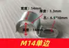 Acero Inoxidable 304 Engrosado y Ensanchado Tarjeta de Montar Tarjeta de Silla Tarjeta Ohm Tubo de Tarjeta en Forma de U Tarjeta Se Puede Usar como un Solo Lado