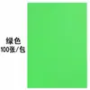 Papel de Copia de Color A4 para Niños y Jardín de Infancia, Papel A4 de Colores en Rosa, Verde y Rojo Brillante, 100 Hojas de Papel para Manualidades