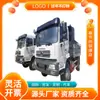 Camión Volquete AutoDescargable Dongfeng Tianjin Nacional III de 20 Toneladas, Volante a la Izquierda, Volante a la Derecha, Camión Anticorrosión, Camión de Exportación, de Servicio Pesado