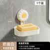 Colgante de pared Ventosa sin clavos Jabonera multicapa Baño Inodoro Sin perforaciones Jabonera doméstica con esponja Jabonera