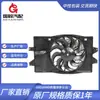 Para Ventilador de Radiador Chrysler Dodge 4644367 CH 3115102