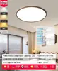 [Transfronterizo] Sala de Estudio de Estética Ligera Pintura a Tinta Nuevo Estilo Chino Protección Ocular Madera de Nogal Paisaje Sala de Estar Dormitorio Zen Luz de Techo