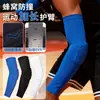 Coderas de Panal Extensibles, Coderas Deportivas Anticolisión Engrosadas de Lycra para Hombres y Mujeres, Adecuadas para Baloncesto, Ciclismo, Voleibol y Protección Articular Antideslizante