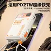Batería Externa de Carga Rápida Pd22.5W Conveniente Transfronteriza con Cable Integrado Ac con Enchufe 20000 Mah Fuente de Alimentación Móvil Venta al por Mayor