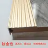 Tira de Acabado para Piso de Madera de Aleación de Aluminio Engrosada en Forma de 7 y L Tira Antideslizante para Escaleras Protector de Esquina en Ángulo Recto para Entrada de Alfombra