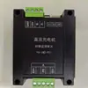 Placa Base de Control para Estación de Carga DC Hao Chong Gestión Remota OTA Medición Integrada Aislamiento Externo Accesorios DIY