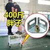 Rueda Universal de Acero en Ángulo Base Engrosada Estante con Carga Accesorios Polea Estante de Almacenamiento Rueda de Hierro en Ángulo Leidezhu Otros
