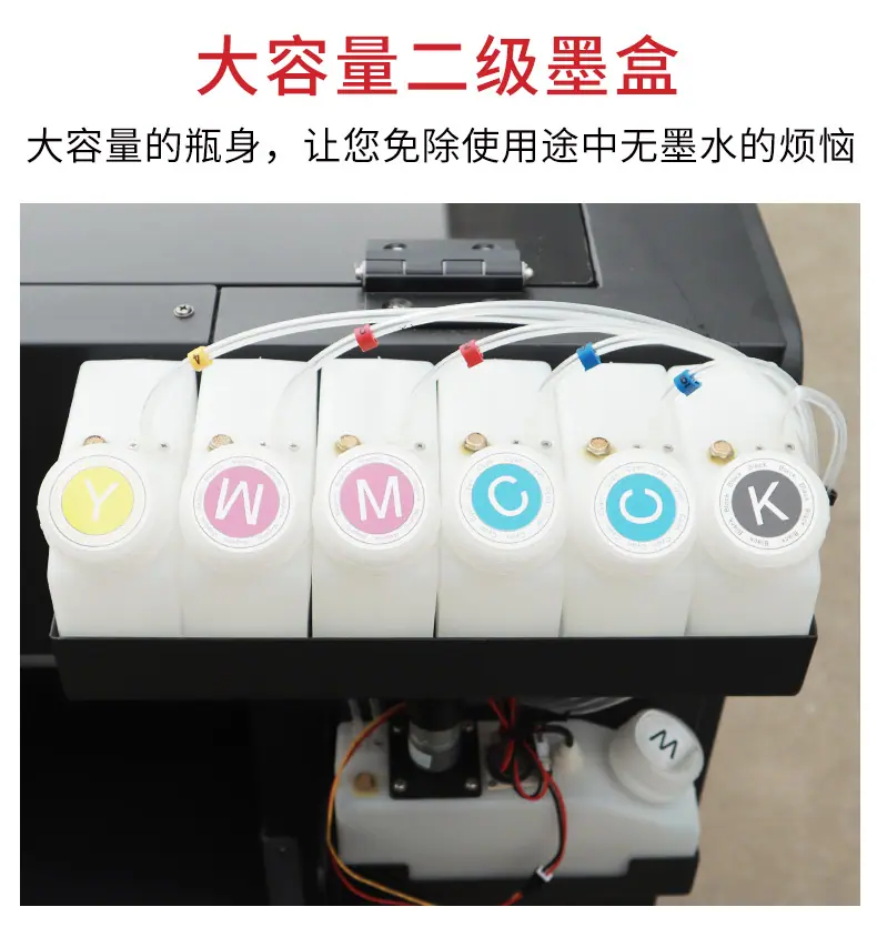 XP白墨A3机_12