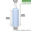 Frasco de Loção de Abacate com Tampa Flip-Top de 100-500ml, Frasco de Gel de Banho de 300ml, Frasco Reutilizável para Shampoo de Viagem e Óleos Essenciais