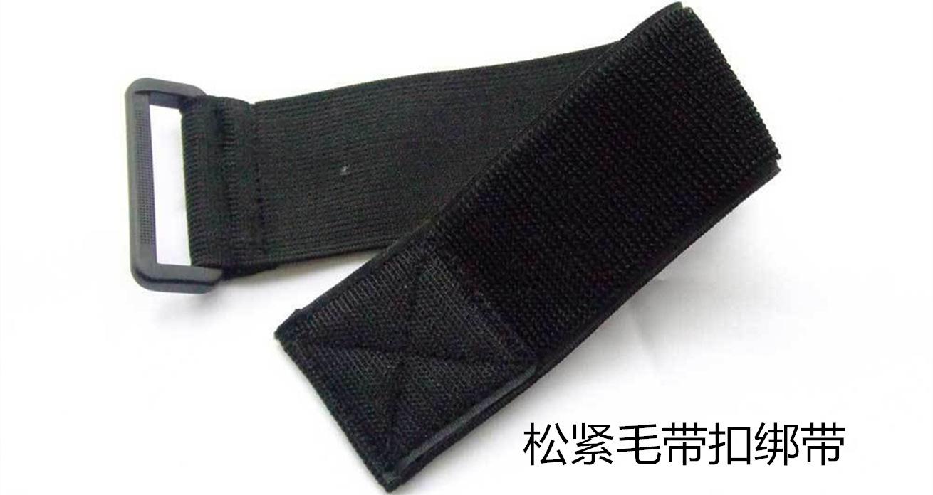 松紧毛 (11)_副本