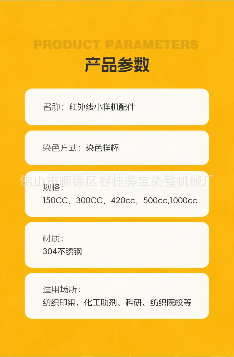 红外线杯详情_09.jpg