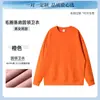 Sudadera con capucha de cuello redondo impresión personalizada bordado logo hombres mujeres pareja empresa equipo camisa cultural ropa de trabajo chaqueta de manga larga