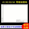 Marcador Especial para Papel A4 A3 Papel de Dibujo Papel para Dibujo Técnico Papel de Diseño A0/A1/A2 Marcador Especial para Papel