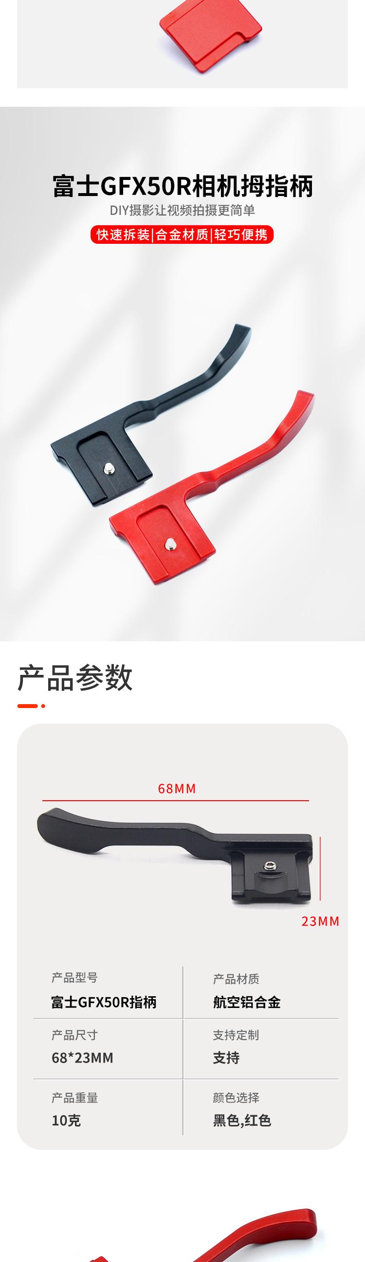 详情页_05