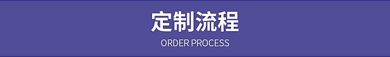企业微信截图_1628646832203_25
