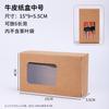 Caja de Embalaje de Té de Papel Kraft PVC Té Roca Dahongpao Canela Bolsa de Burbujas Caja de Embalaje Pequeña Caja de Muestra Propósito General