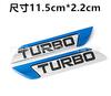 Adesivos de carro TURBO de uma geração com turbocompressor Adesivos de metal 3D tridimensionais Adesivos laterais de placa de folha