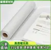 Atacado do Fabricante Papel Manteiga Translúcido, Papel de Embrulho Ecológico de Alta Transparência, Papel Manteiga para Embalagem de Roupas, Caixas de Presente, Flores