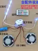 Placa amplificadora de altavoz Bluetooth LA99 placa base de doble canal 3.7v recargable con panel, luces que cambian de color y control remoto