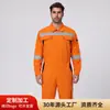 Overoles ignífugos antiestáticos personalizados de comercio exterior transfronterizo para talleres de fábrica, conjunto de ropa de trabajo anti-arco para hombre