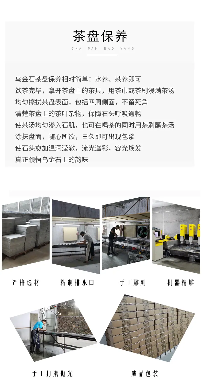 乌金石_10.jpg