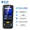 Newland Nls-Mt66-2Xa/Mt90 Recolector de Datos Android Terminal Portátil PDA Pistola Escáner para Entrega Express