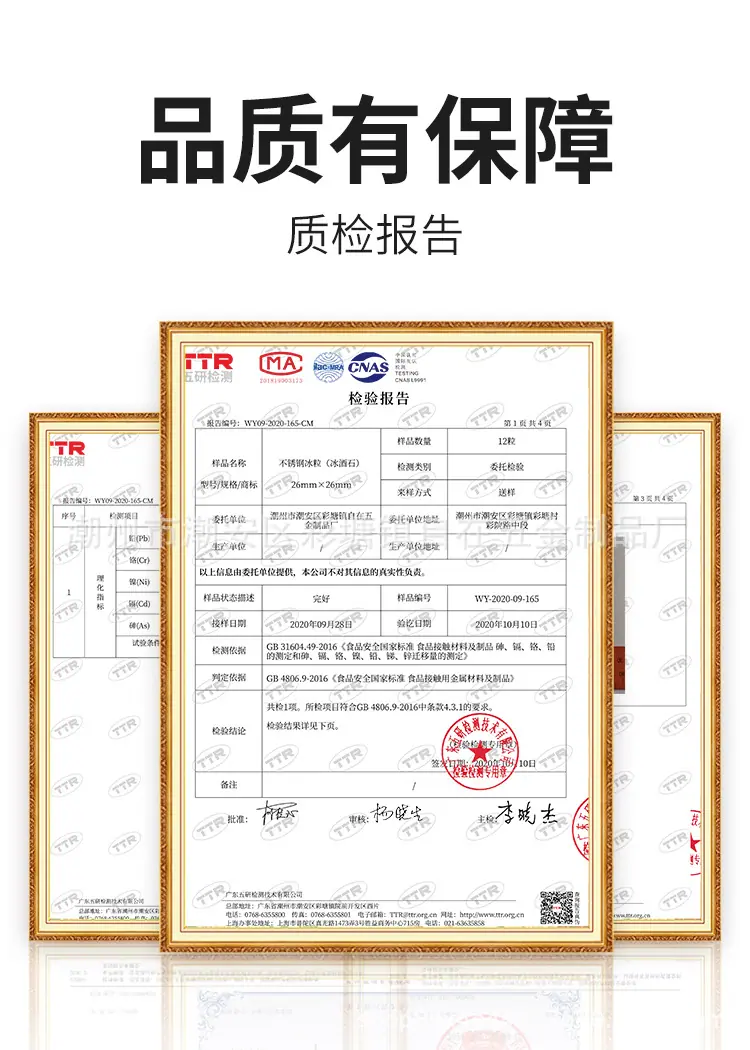 微信图片_20211027002117