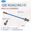 Cable coaxial RF de baja pérdida con cabeza SMA hembra a interfaz BNC para conexión de antena de TV WIFI