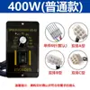 Controlador de Velocidad US-52 Controlador de Velocidad para Motor de CA de 220V 25W 60W 90W 400W Interruptor de Control de Velocidad para Motor Caja de Engranajes