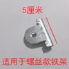 Conector de acessório para esfregão, conector tipo parafuso para empurrador de poeira de encaixe, cabeça de grampo, eixo conector de haste, junta de esfregão plana